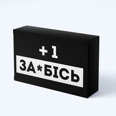 фото 1 - Шоколад черные приколи +1 заєбісь