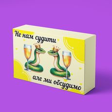 фото 1 - Шоколад Не нам судити. маленькая