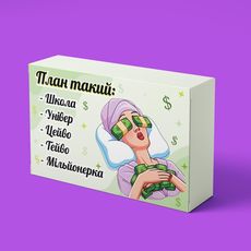 фото 1 - Шоколад План такий. маленькая