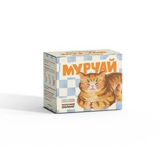 фото 1 - Чай с предсказанием "Мурчай" (молочний оолонг) Papadesign