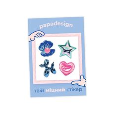 фото 1 - Стикер - Glamour Papadesign