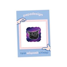фото 1 - Стикер - Кіт космос Papadesign