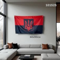 зображення 1 - Прапор УПА та Герб 60х90см CANDYS.UA