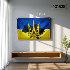 зображення 1 - Прапор Мапа та 3D Герб України 60х90см CANDYS.UA