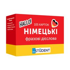 зображення 1 - Картки English Student "Німецькі Фразові Дієслова" українською