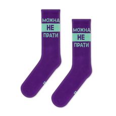 зображення 1 - Шкарпетки Можна не прати ЦЕХ