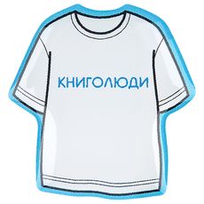 фото 1 - Обьемный стикер "Книголюди"