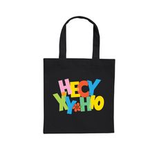 зображення 1 - Еко-сумка "Несу ху*ню" Papadesign