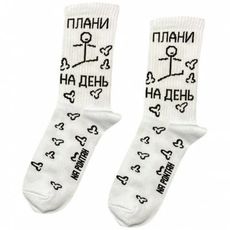 зображення 1 - Шкарпетки Ponty Shop "Плани на день"