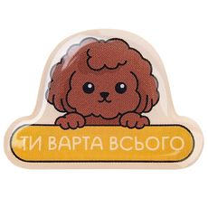 зображення 1 - Об'ємний стікер "Ти варта всього"