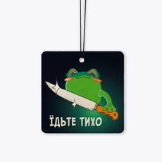 зображення 1 - Ароматизатор "Їдьте тихо" (Cola) Papadesign