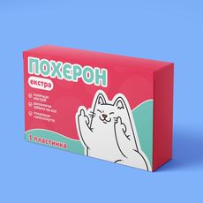 зображення 1 - Шоколадна аптечка Похєрон