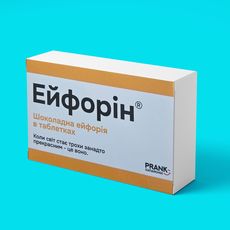 зображення 1 - Шоколадна аптечка Ейфорін