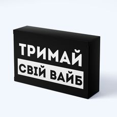 зображення 1 - Шоколад чорні приколи Тримай свій вайб