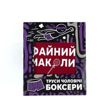 зображення 1 - Труси боксери червоні Файний Смаколик розмір L