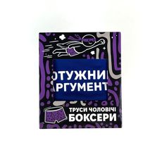 зображення 1 - Труси боксери волошка Потужний Аргумент розмір L