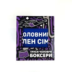 зображення 1 - Труси боксери волошка Головний Член Сім'ї  розмір M