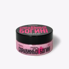 фото 1 - Скраб "Для справжньої Богині" 180г.