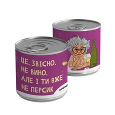 зображення 1 - Консерва-чай "Вже не персик"