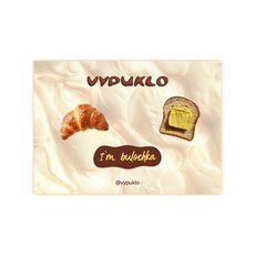 зображення 1 - Набір 3D-наліпок Vypuklo "Я - булочка"