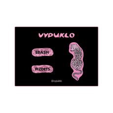 зображення 1 - Набір 3D-наліпок Vypuklo "Люкс-вайб"