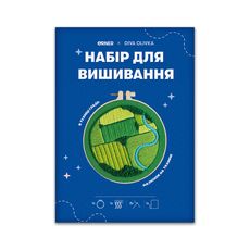 фото 1 - Набор для вышивания Украинские поля зеленый, 13 см