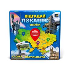 фото 1 - Відгадай локацію Україна - Настольная игра
