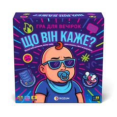 фото 1 - Що він каже - Настольная игра