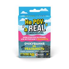 фото 1 - Не ПОВ, а РІЛ - Карточная игра