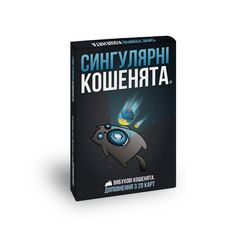 фото 1 - Сингулярные котята (дополнения) - Настольная игра