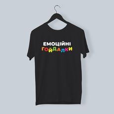фото 1 - Футболка "Емоційні гойдалки" Papadesign