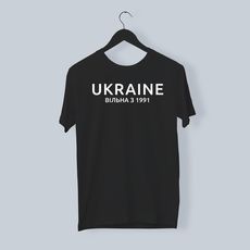 зображення 1 - Футболка Papadesign "UA вільна"