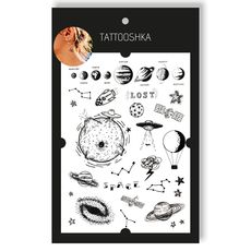 фото 1 - Тату сет "Космический Бум" Tattooshka