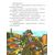 зображення 3 - Книга Час майстрів "Дмитрик у Країні Синіх Троянд Ua" Леонид Сапожніков