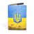 зображення 2 - Обкладинка на паспорт Just cover "Україна" 13,5 х 9,5 см