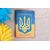 зображення 1 - Обкладинка на паспорт Harno Hand made "Український прапор" еко-шкіра