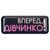 зображення 1 - Об'ємний стікер "Вперед, дівчинко!"