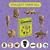 фото 48 - Картонный конструктор Cartonic 3D Puzzle SURPRISE TRALALERO TRA
