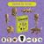 фото 50 - Картонный конструктор Cartonic 3D Puzzle SURPRISE TRALALERO TRA