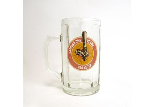 фото 1 - Пивной бокал Papadesign "Наливай под углом"