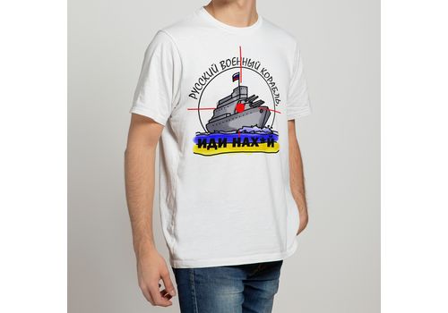 фото 1 - Мужская белая футболка "Корабль" UAmade Sale