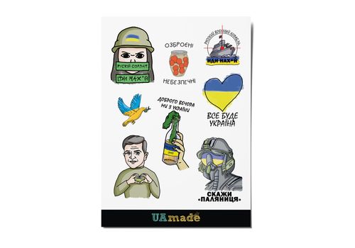 зображення 1 - Стікери UAmade Sale "Рускій солдат, іди нах*й"