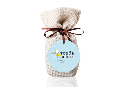 зображення 1 - Шоколадки Happy Bag з передбаченнями "Торба щастя" (чорний шоколад з лимонною начинкою)