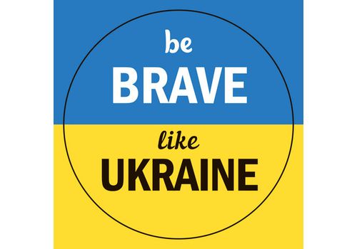 фото 1 - Наклейка "Be brave like Ukraine" New Media