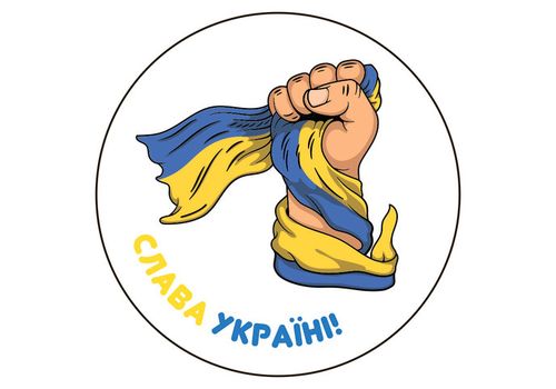 зображення 1 - Стікер New Media "Слава_Украіні"