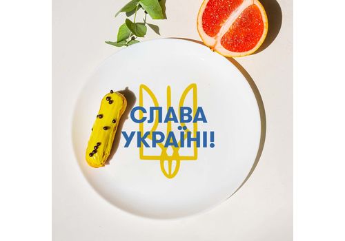 зображення 4 - Тарілка Orner Слава Україні