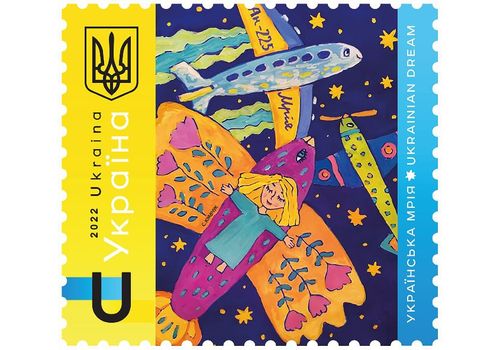 зображення 2 - Магніт UAmade Sale Мрія 5*7 см