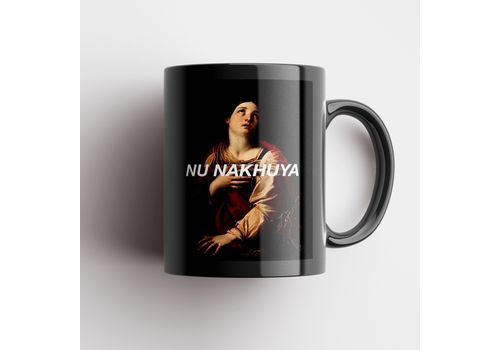 фото 1 - Чашка Censored "Nu nakhuya" 310 мл