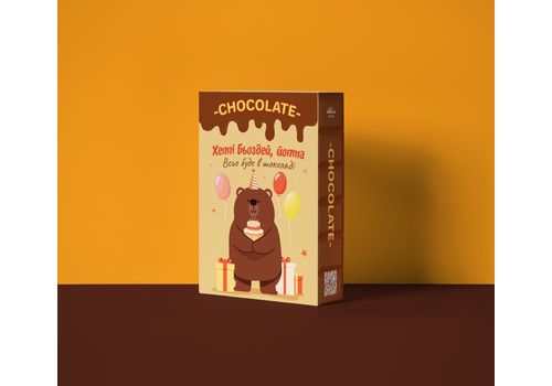 зображення 1 - Шоколад "Все буде в шоколаді" HB гарячий PACK