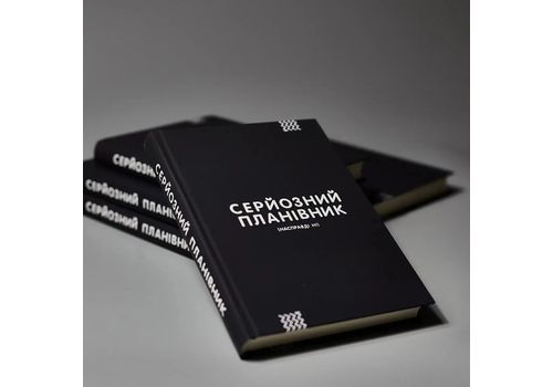 фото 2 - Серьезный планер (на самом деле нет), Сумна вівця